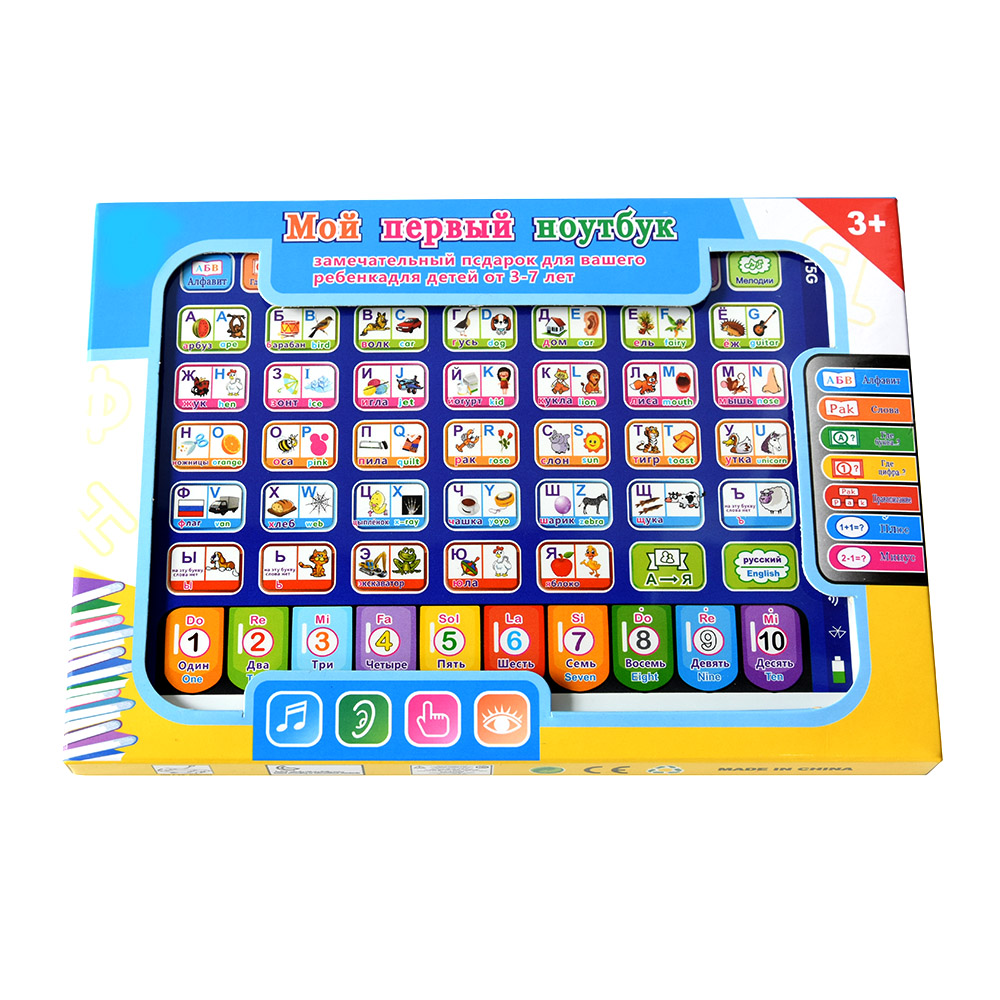 Russian Toddler Learning Table - đánh giá và giá Learning Tablet Kids
