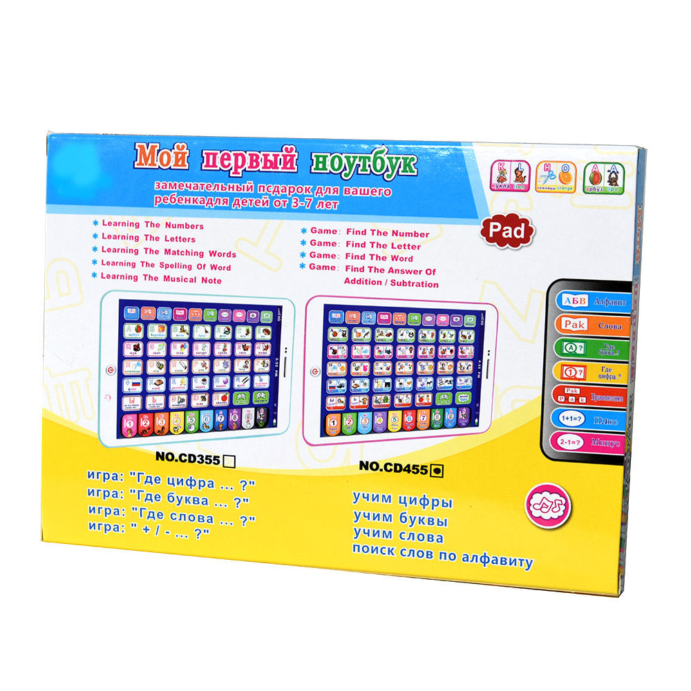 Russian Toddler Learning Table - đánh giá và giá Learning Tablet Kids