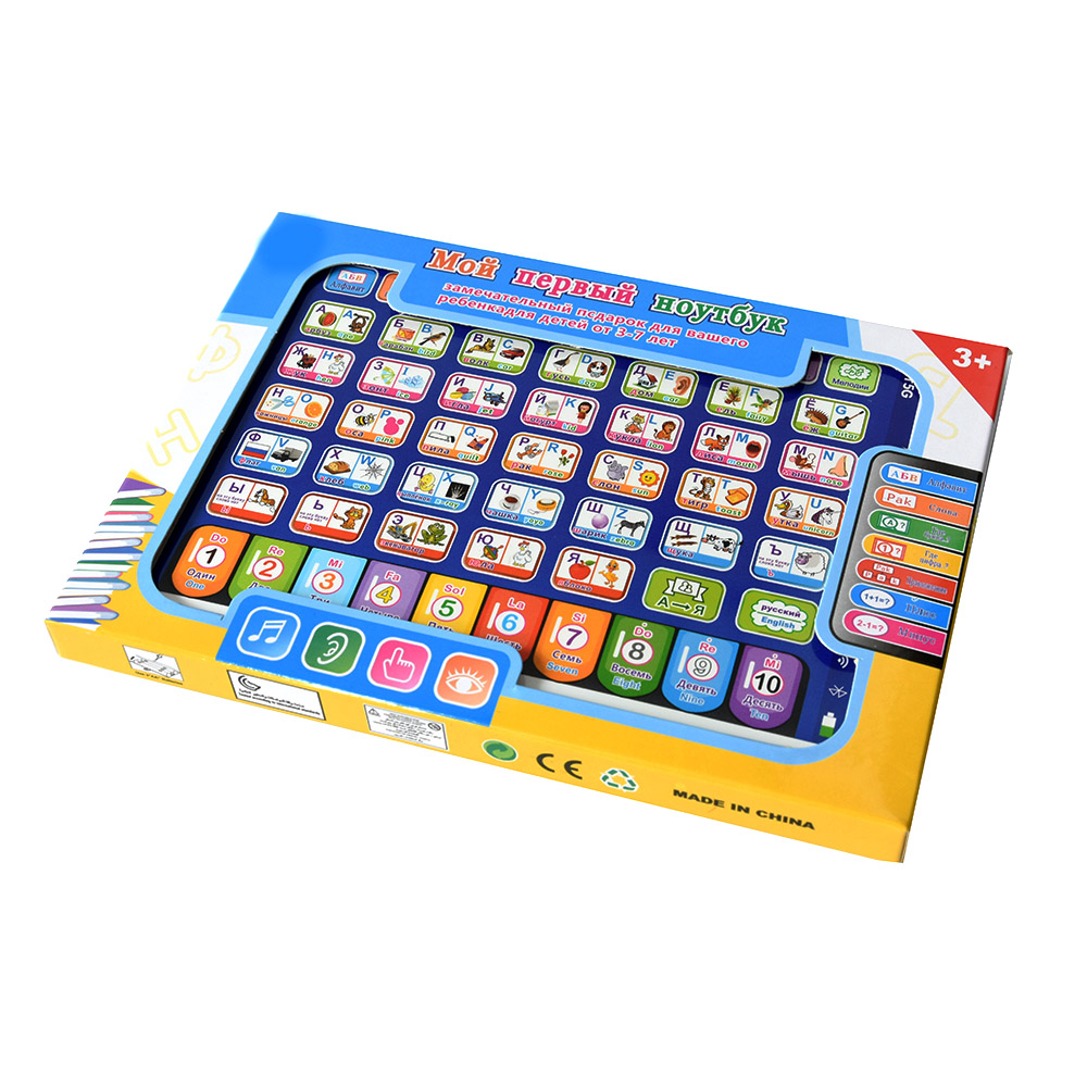 Russian Toddler Learning Table - đánh giá và giá Learning Tablet Kids