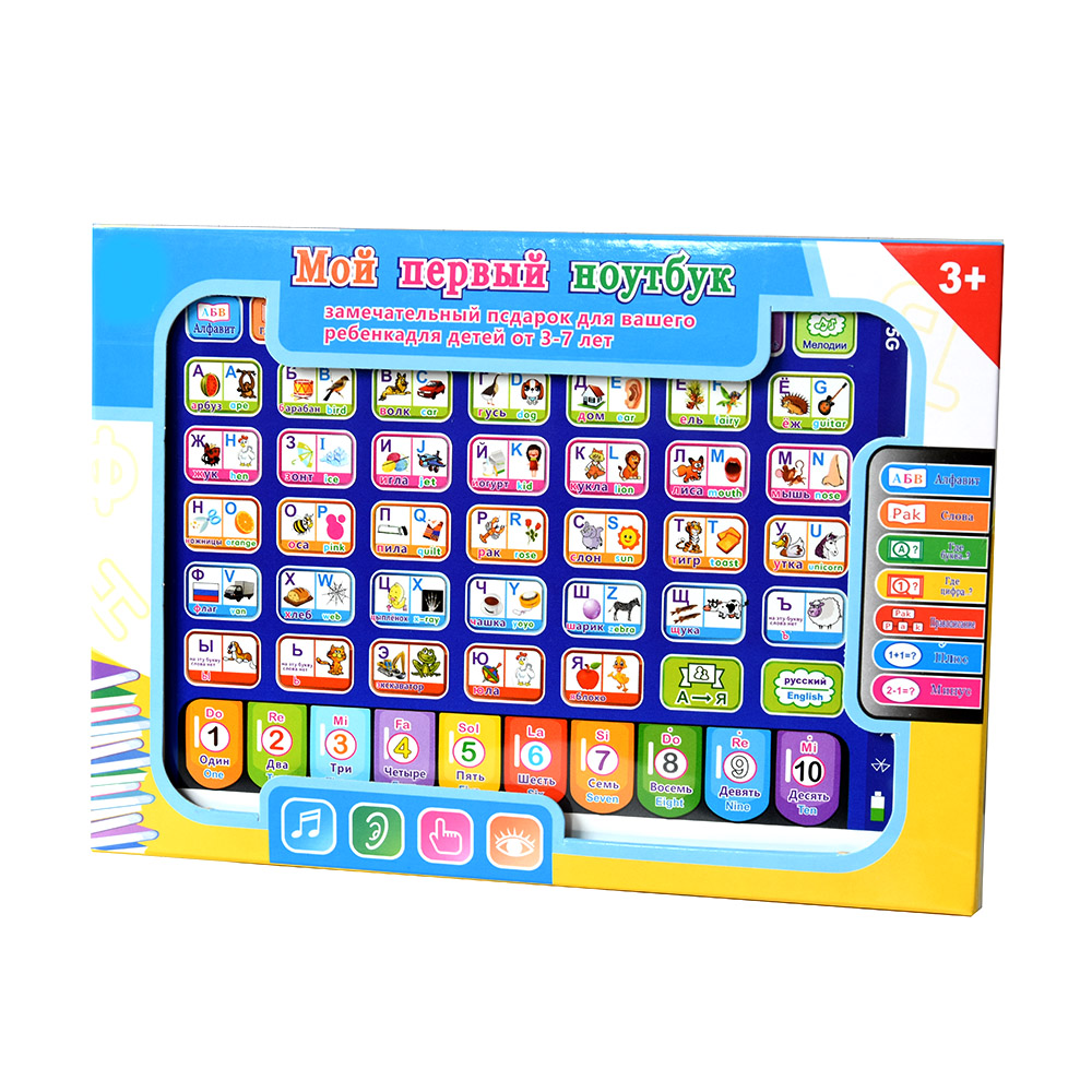 Russian Toddler Learning Table - đánh giá và giá Learning Tablet Kids