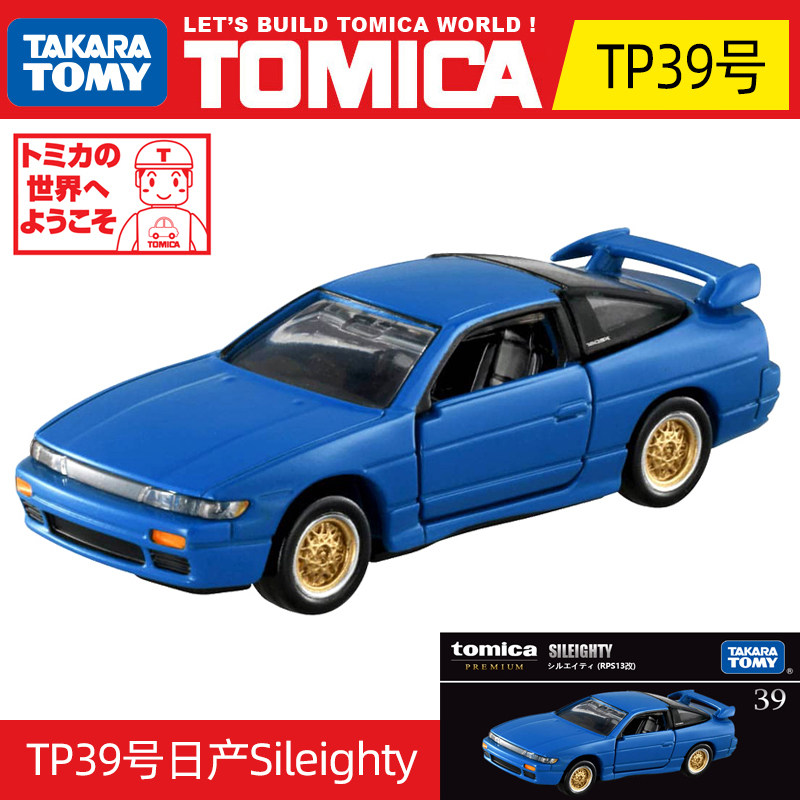Authentic Takara Tomy Tomica P - đánh giá và giá Kids Toys Kids Toys