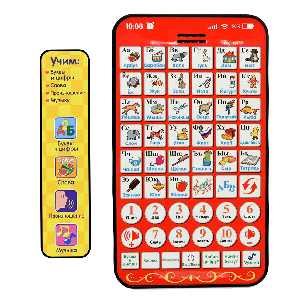 New Multi Functional Russian L - đánh giá và giá Learning Tablet Kids