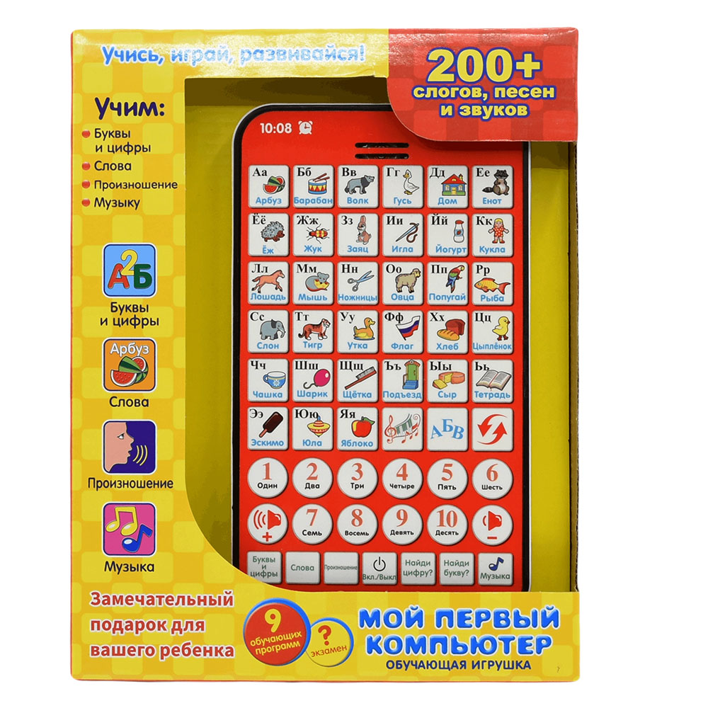 New Multi Functional Russian L - đánh giá và giá Learning Tablet Kids