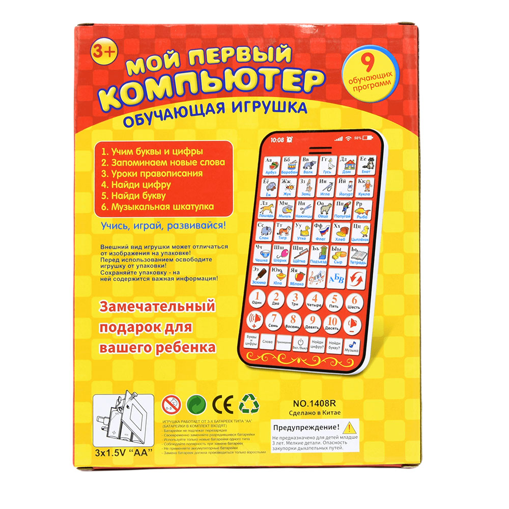 New Multi Functional Russian L - đánh giá và giá Learning Tablet Kids