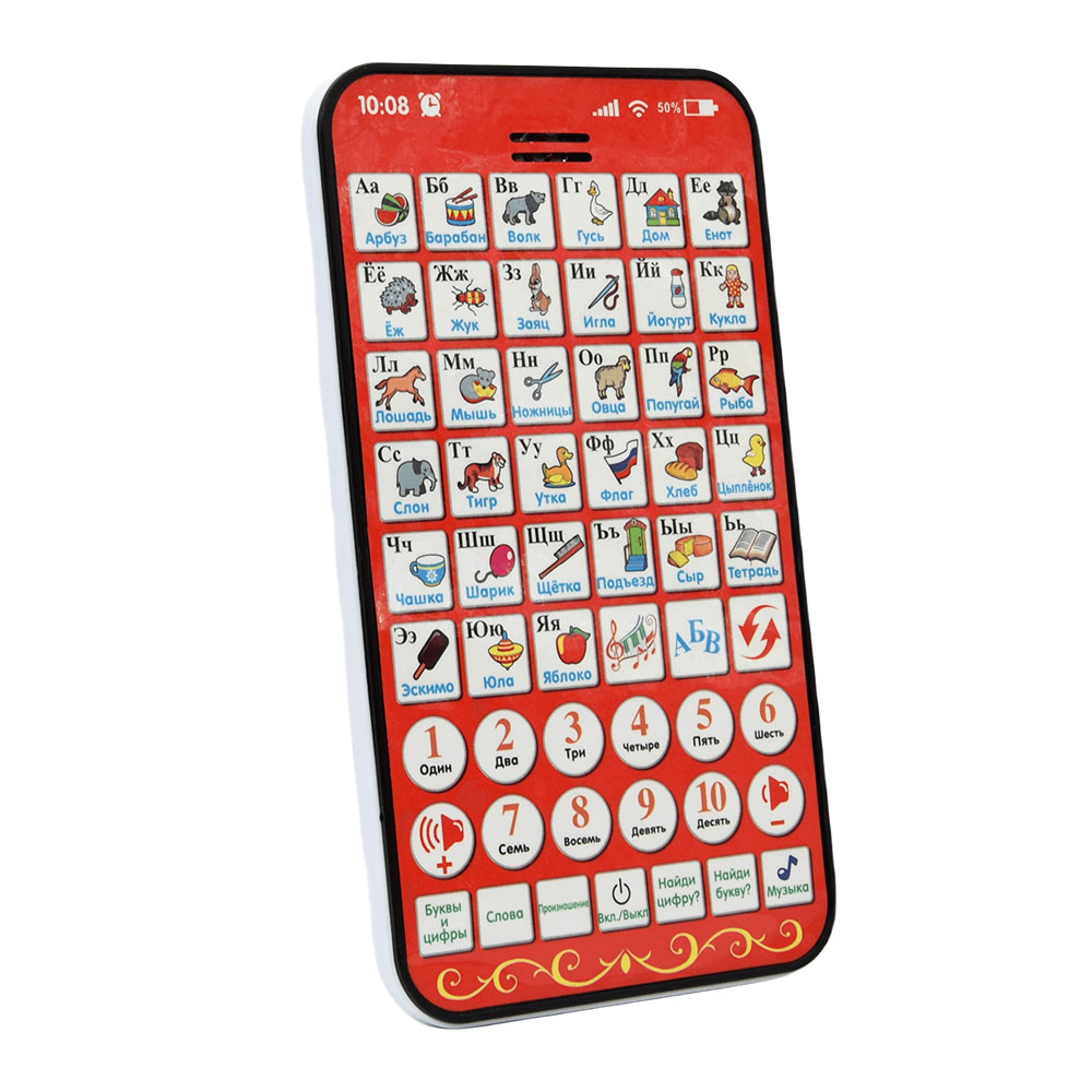 New Multi Functional Russian L - đánh giá và giá Learning Tablet Kids