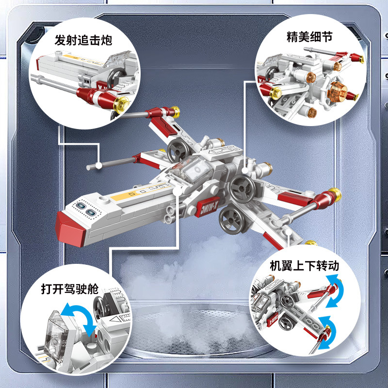 Classic Star Fighter Plane Air - đánh giá và giá Kids Toys Blocks