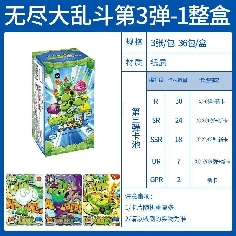 Genuine KAYOU Plants Vs. Zombi - đánh giá và giá Kids Zombie Toys