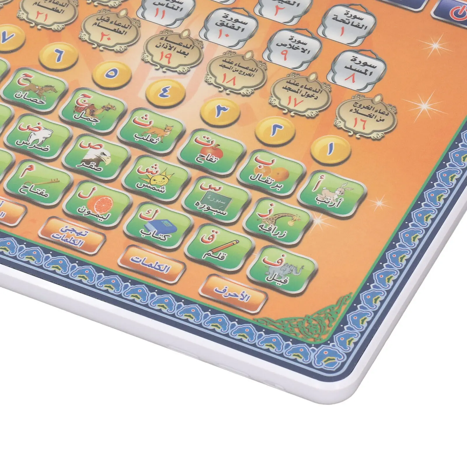 Arabic Language Quran Tablet I - đánh giá và giá Learning Tablet Kids