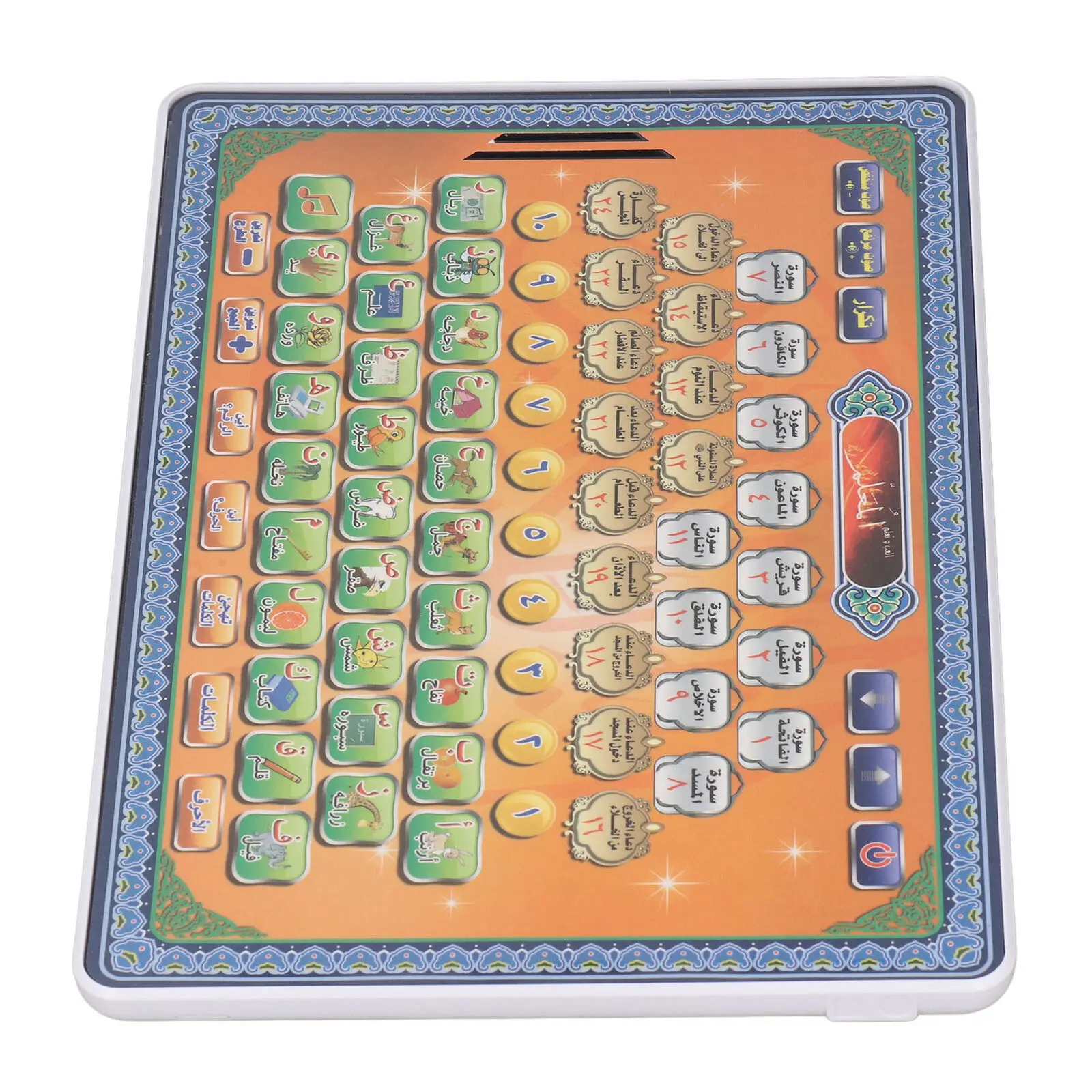 Arabic Language Quran Tablet I - đánh giá và giá Learning Tablet Kids