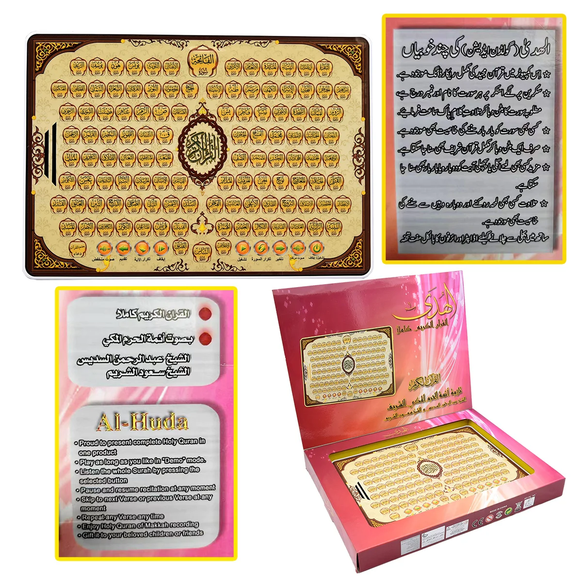 Full Section Quran Electronic  - đánh giá và giá Learning Tablet Kids