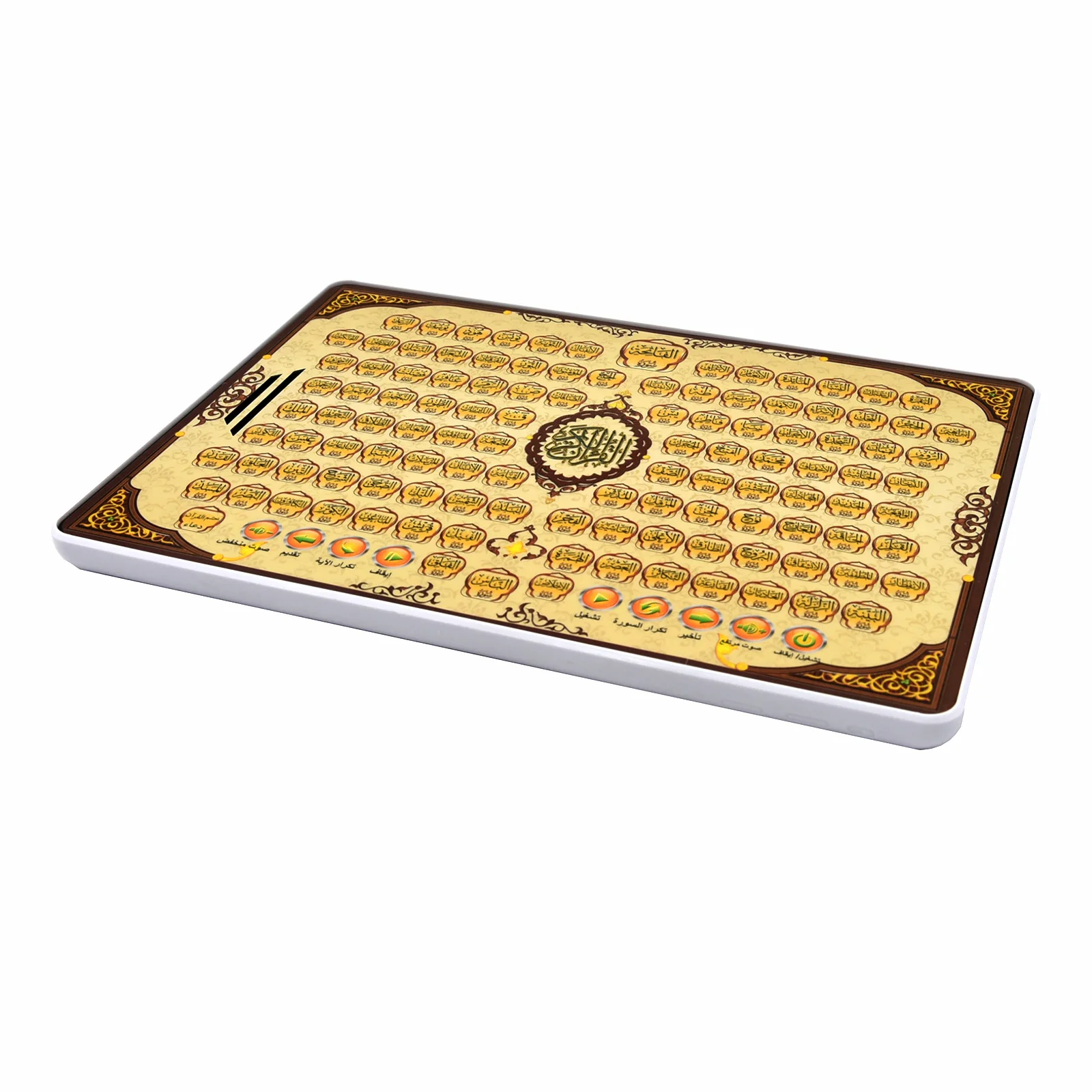 Full Section Quran Electronic  - đánh giá và giá Learning Tablet Kids