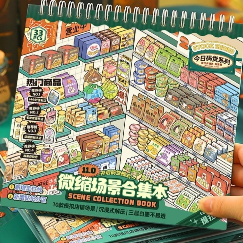 Store Series Miniature Scene S - đánh giá và giá Kids Toys Store