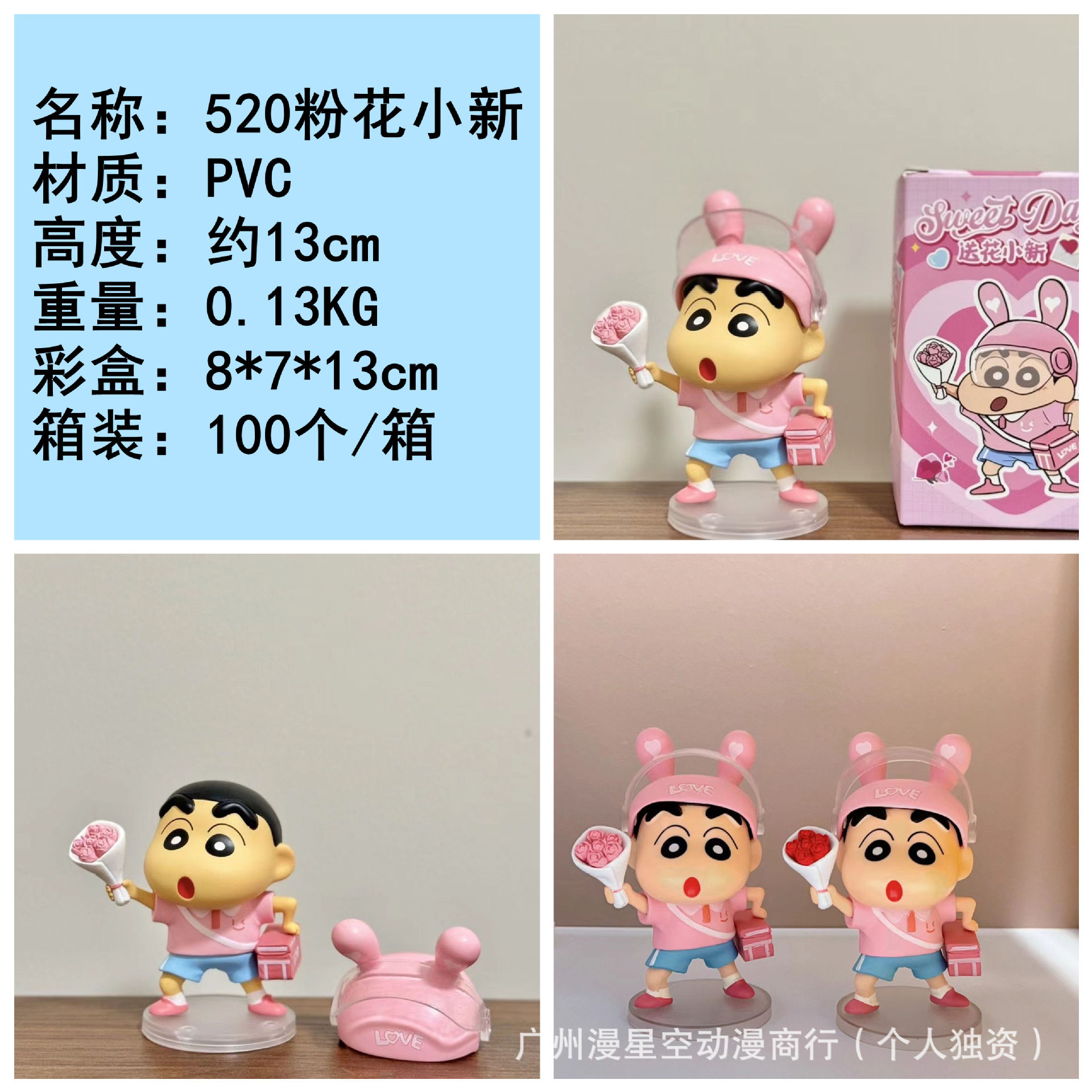 New 13cm Crayon Shin-Chan Anim - đánh giá và giá Kids Toys Delivery Today